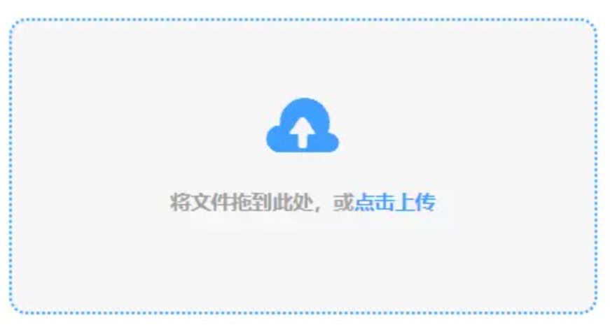 明昇体育平台下载网址使用讲解 - 添加文件